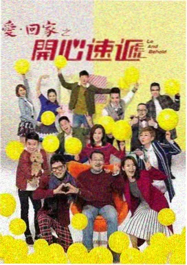 双生放映室・长夜列车员电视动画封面